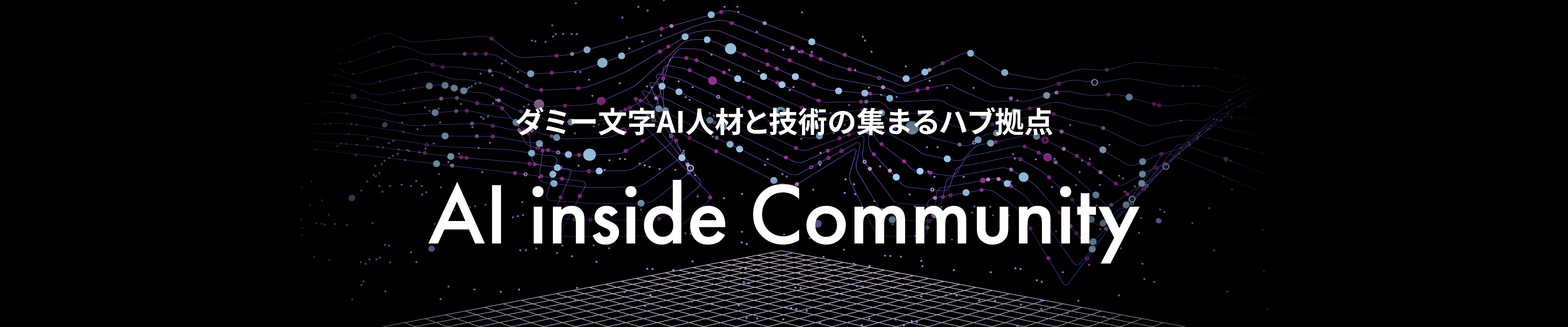 アートボード 1 のコピー 4@2x-1